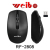 Weibo weibo hot selling computer 10 meters wireless mouse energy saving plug and play manufacturers direct