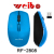 Weibo weibo hot selling computer 10 meters wireless mouse energy saving plug and play manufacturers direct