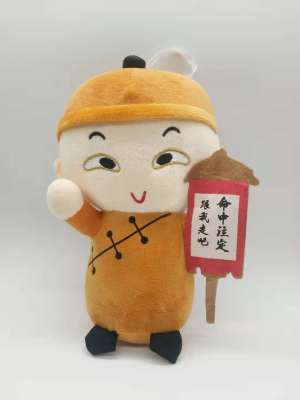 Factory direct sale - boutique 10 yuan plush toys express fashion fortune - teller cartoon doll