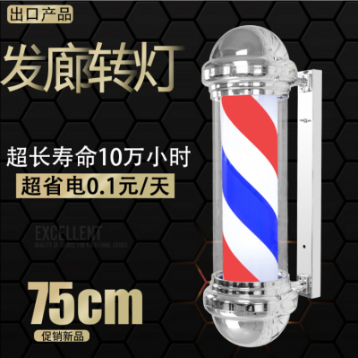 Hairdressing Hair salon lights Barber shop door lights