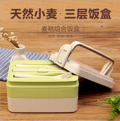 Wheat Straw Student Lunch Box Multi-Layer Thermal Preservation Fast Food Box Japanese Microwave Bento Box