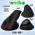 Vertical mouse wireless charging mouse 10 meters weibo weibo manufacturers direct