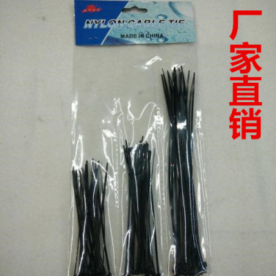 Manufacturers selling nylon black white color plastic ribbon belt strap strap 3 pancakes