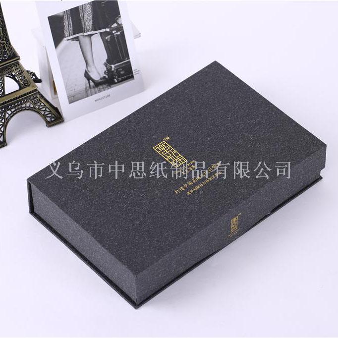 烫字包装盒 包装 烫金天地盖皮带包装盒