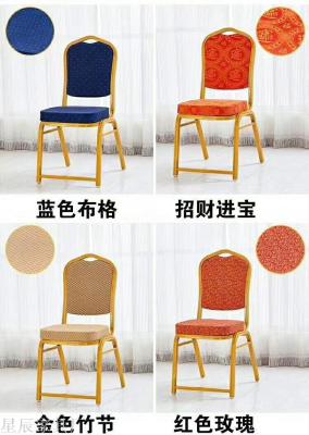 High-End Hotel Chair Restaurant Chair Restaurant Chair