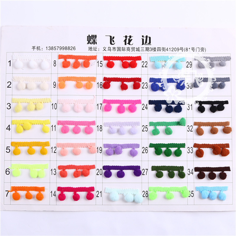 35个色现货供应1.3cm中直角毛球花边服装辅料花边三角球DIY手工