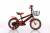 Bicycle children's car 12141620 men and women's children's car with a basket for outdoor cycling