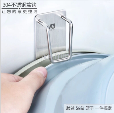 304 Stainless Steel Nail-Free Basin Hook Bathroom Wall Hanging Strong Sticky Hook Washbasin Washing Basin Bathtub Hanger