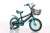 Bicycle children's car 12141620 men and women's children's car with a basket for outdoor cycling