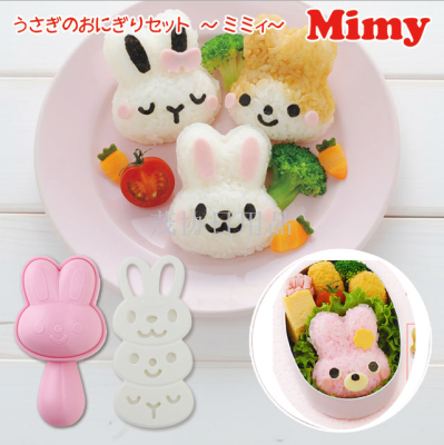 Cartoon Cute Bunny Rice Ball Mold Sushi Bento Seaweed Kimbap Rice Baby Eating Mold