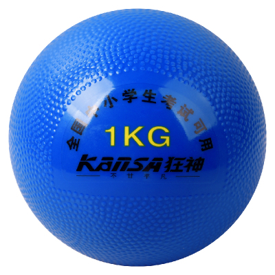 Aerated 1kg solid ball (1 piece *24 pieces)