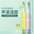 Sonic Vibration Electric Toothbrush Adult and Children Universal Rechargeable Waterproof Soft Bristle Electric Toothbrush