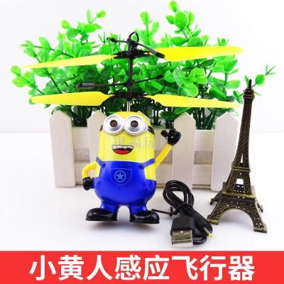 New and strange ground stand hot sale induces small yellow person aircraft aircraft levitation light electric toy.
