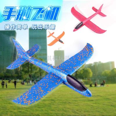 Bubble airplane toy hand throw glider square outdoor sports assembly flying small model.