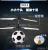 Induction aircraft light ball sense aircraft light levitation football new unique Taiwan hot - selling toys