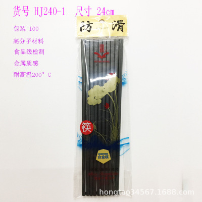 Commercial melamine chopstick bag containing alloy chopstick A5 environmental protection chopstick