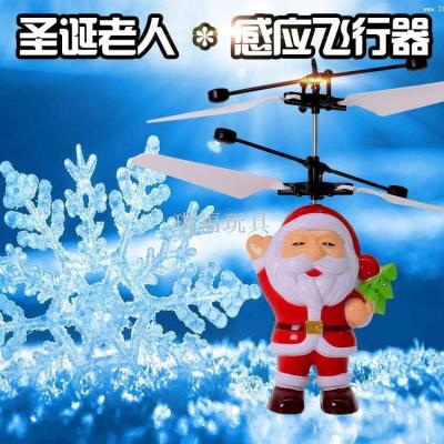 Santa Claus sensor aircraft Christmas gift flyby
