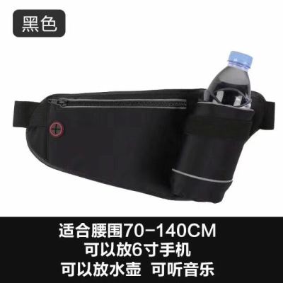 New mobile phone pocket mobile phone bag sports belt pocket free outdoor leisure equipment