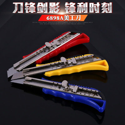 6898A OEM ODM wallpaper knife advertisement decoration decoration iron pusher large 18mm art knife
