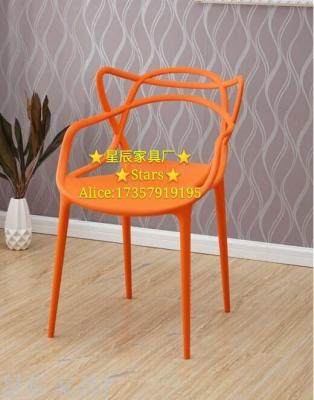 Eames Chair Plastic Chair Large Chair Simple Chair Color Chair Leisure Chair