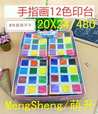 12 color printing table oil painting graffiti painting