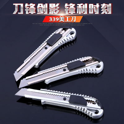 339A aluminum alloy hand pushing large size art knife heavy industrial grade cutter advertising decoration tool knife