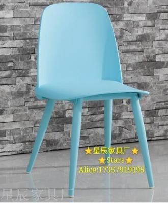 Plastic Chair Coffee Chair Leisure Chair Fashion Chair Bar Chair Dining Room Chair Milk Tea Shop Chair