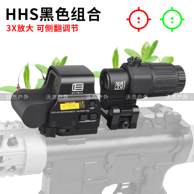 HHS black classic combination of 558+g33 set holographic sight