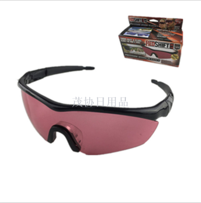 Factory Direct Sales Red Shift Glasses Anti-Glare UV Glasses Glasses