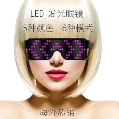 Hot style LED luminous glasses dynamic pattern charging cycle party holiday club atmosphere essential