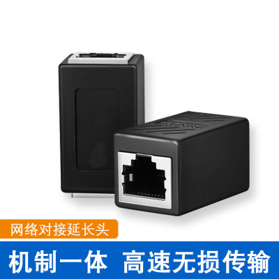 Network Cable Butt Joint Network Pass-through Connector RJ45 Docking Device Female to Female Network Cable Connection Extender Network Cable Extension HeadF3-17162