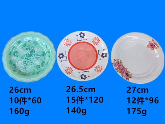 密胺盘子 仿陶瓷盘子  彩色盘子大量现货库存低价处理