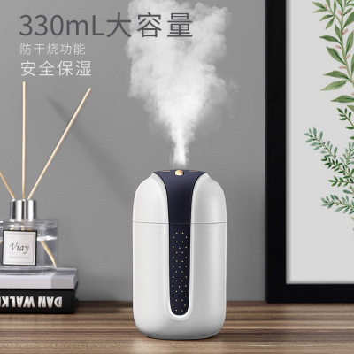 New large - capacity spray small comet humidifier home office desktop usb mini - charge wireless humidifier