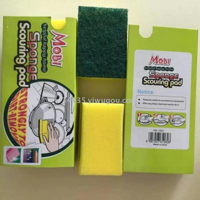 I-shape sponge scouring pad on the box