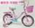 Bicycle children's car 141618 new female children's bicycle, with back seat, car basket