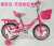 Bicycle children's car 141618 new female children's bicycle, with back seat, car basket