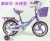 Bicycle children's car 141618 new female children's bicycle, with back seat, car basket