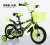 Bicycle children's car 121416 new men's and women's car with a basket