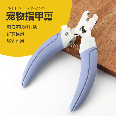 Pet clippers new pet nail clippers dog nail clippers animal manicure tool 250