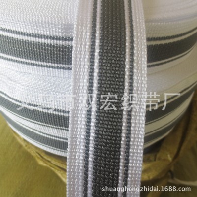 Wholesale Treadmill Massage Belt Thickened Pp Ribbon White Gray Color Non-Elastic Pp Braid Factory in Stock