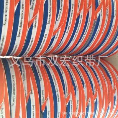 3cm Polyester Red White Blue Printing Ribbon Fashion Simple Home Textile Three Colors Sling Factory in Stock Wholesale