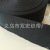 Factory in Stock 5 Cm6cm7cm Black Encryption Plain Weave Tape Computer Backpack Belt Bundle Packaging Knitted Belt
