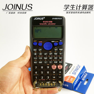 The scientific function calculator becomes js-82es Plus
