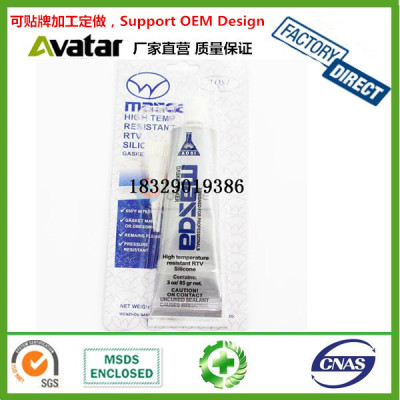 MAZDA RTV Silicone Sealant Rubber Glue For Bonding 85g