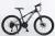 Bike 26 \"21 speed high carbon steel frame wheel mountain bike factory direct sales