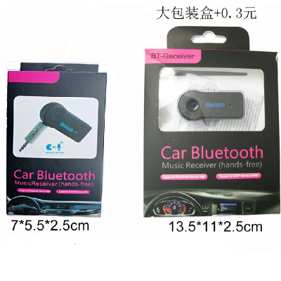 Car bluetooth MP3 receiver bluetooth headset bluetooth player