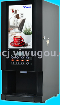 Coffee Drink Machine Series