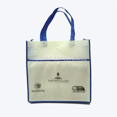 Non-Woven Handbag Customized Eco-friendly Shopping Bag Printed Logo Gift Bag Currently Available Non-Woven Bag