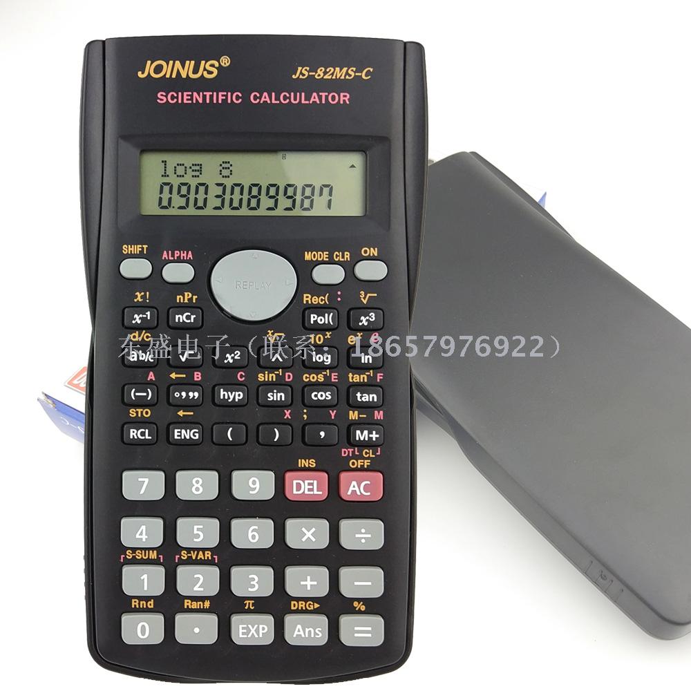 科学函数计算器 中小学生考试计算机 众成JS-82MS-c