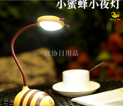 Student Learning Desktop Bee Eye Protection Table Lamp Led Creative Smart USB Charging Household Folding Small Night Lamp